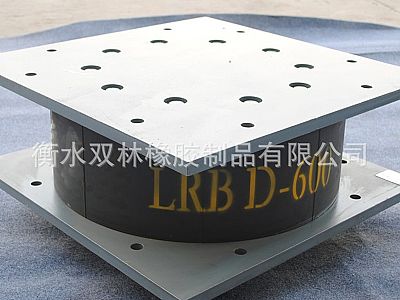 海曙区LRB铅芯隔震橡胶支座